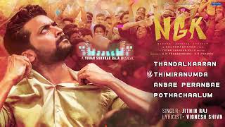 NGK songs jukeboxSurya songs jukebox trending love jukebox jukeboxsongs trendingvideo surya [upl. by Toscano858]