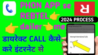 rebtel app full details  phon call se rebtel me call kaise lagaye  rebtel india unlimited calling [upl. by Idden]