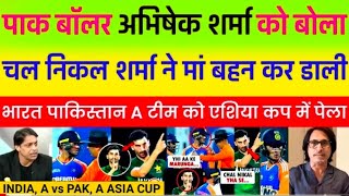 pak media crying on IND jab Kashmir ke rasikh ne pakistani cricketer ko out Kiya bccivspcb pak [upl. by Yasdnil]