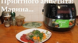 ВКУСНАЯ ТУШЕНАЯ ТЕЛЯТИНА В МУЛЬТИВАРКЕ КАК ПРИГОТОВИТЬ ТЕЛЯТИНУ РЕЦЕПТ ТЕЛЯТИНЫ [upl. by Amir138]