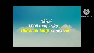 Okirai ibon tangiriko Kiribati karaoke [upl. by Rodgers]