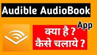 How to use Audible Audiobook App for free [upl. by Anipsed]