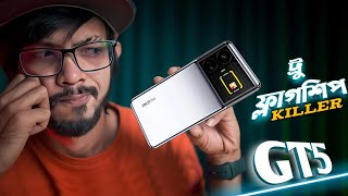 Realme GT 5 । হতে পারল কি ফ্ল্যাগশিপ কিলার [upl. by Nessa]