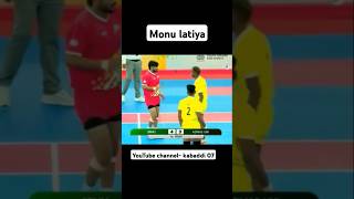 मोनू Palawan nationalplayer kabaddi365 proplayer video sports kabaddiupdates youtube youtu [upl. by Nosral]