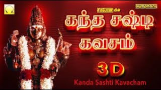 Kandha Sashti Kavasam  கந்த சஷ்டி கவசம் original [upl. by Arand]