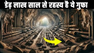 डेढ़ लाख साल से रहस्य क्यों है ये गुफा What is the mystery around the Baigong Pipes [upl. by Elga]