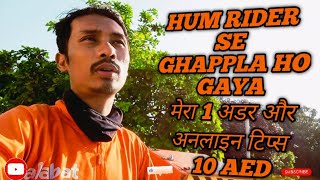 HUM RIDER SE GHAPPLA  TALABAT [upl. by Ebeohp]