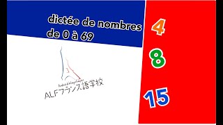 dictée de nombres de 0 à 69 [upl. by Nelle454]