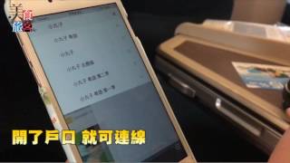 測試！最新CX A350 Wifi得唔得？ [upl. by Jovitah]