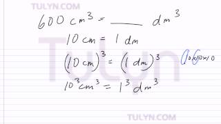 conversion of metric units cubic centimeter to cubic decimeter [upl. by Girard]