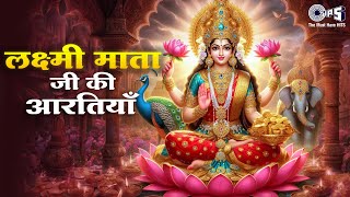 Laxmi Ji Ki Aarti  Om Jai Lakshmi Mata  Laxmi Mata Bhajans  Diwali Bhajan  Diwali Songs Jukebox [upl. by Neras461]