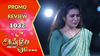 Anbe Vaa Promo Review  26th Feb 2024  அன்பே வா  Virat  Shree Gopika  Saregama TV Shows Tamil [upl. by Papotto]