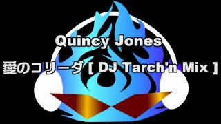 Quincy Jones  愛のコリーダ DJ Tarchn Mix [upl. by Stirling]