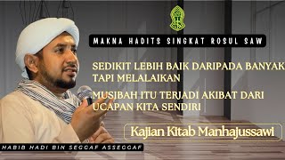 HADITS SINGKAT ROSULULLAH SAW  AL HABIB HADI BIN SEGGAF ASSEGGAF  11 OKTOBER 2024 [upl. by Enej]