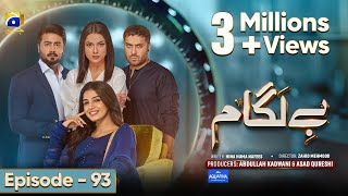 Baylagaam Episode 93  Eng Sub  Digitally Presented by Aquafina  30th December 2023 [upl. by Esile]