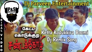 Ketta Kodukkira Boomi Dj Remix  DJ Parveen Entertainment  Use Headphone 🎧 [upl. by Ennywg630]