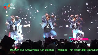 【唔好畀佢停】MIRROR ·《Day Zero》 MIRROR 6th Anniversary Fan Meeting – Mapping The World 20241111 [upl. by Enitsirhc644]