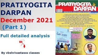 Pratiyogita Darpan December 2021 Part 1  Full detailed analysis Current affairs December 2021 [upl. by Deroo]