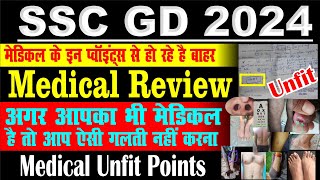 SSC GD 2024 II Re medical  Medical Unfit Points II ssc gd review II review today I Medical Part 19 [upl. by Shandee]