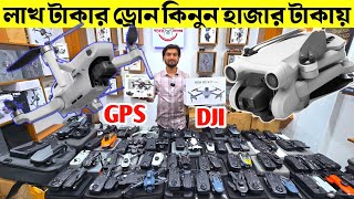 New Drone Camera Price In Bangladesh 2024🔥DJI Drone Update Price BD😱Mini Drone Price In Bangladesh [upl. by Sixla]