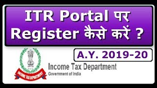 How to register on income tax portal efiling website  First time registration on ITR portal [upl. by Dermott]