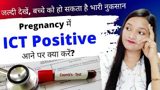 Pregnancy mai ICT Positive aane ke baad kiya kare Indirect Coombs Test in Pregnancy [upl. by Oirramaj775]