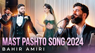 New Afghan Song 2024  Afghan Wedding  Mast Pashto Song  Afghan Bride amp Groom [upl. by Schultz]