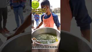 Unhygienic street pani Puri🤮 panipuri unhygienic unhealthyeating foodblogger cooking food yt [upl. by Maxy]