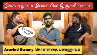 Aravind swamy gopinath interview  இத பண்ணுங்க  gopinath motivational speech  Gopinath interview [upl. by Colyer]