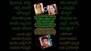 ಡಾಶಿವಣ್ಣ 💖 ಗೀತಾ  Dr Shivarajkumar  Geetha Shivarajkumar [upl. by Jaquenette]