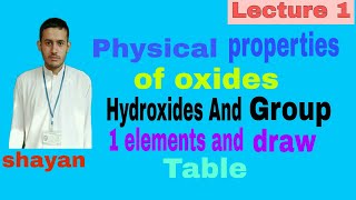 Physical properties of oxides of period 3 elements  s and p block elements chemistry lecture [upl. by Tung]