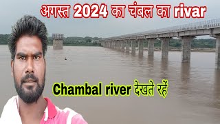 Chambal nadi 2024 Chambal river origin [upl. by Nilahs]