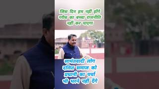 Hum raste ke patthar he afjal Ansari shorts latest news [upl. by Cuthburt]