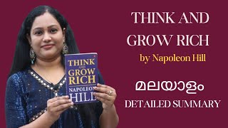 Think and Grow Rich Malayalam Detailed Summary Napoleon Hill [upl. by Suoicul]