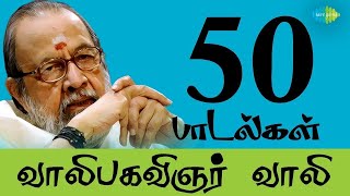 Top 50 Songs of VAALI  MGR  TMS  Ennai Padavaithavan Oruvan  Vetri Meethu Vetri Vandhu [upl. by Annaiek]