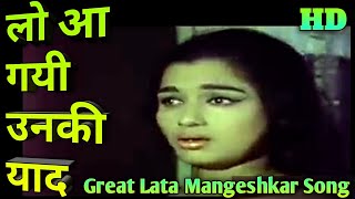 लो आ गयी उनकी याद वो नहीं आये HD  Lata Mangeshkar  Manoj Kumar Asha Parekh  Do Badan  1966 [upl. by Winfrid894]