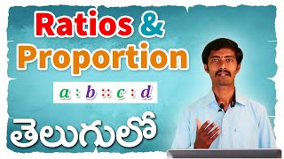 Ratios and proportions in Telugu  Introduction of Ratios Basic Maths in Telugu  Shravan Jakkani [upl. by Meldon]