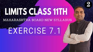 Limits Exercise 71 Class 11th Maharashtra Board New Syllabus Part 2 [upl. by Nilo]