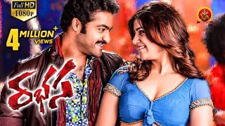 Rabhasa Full Movie  Jr NTR Samantha Pranitha Subhash  Rabasa Full Movie [upl. by Abijah]