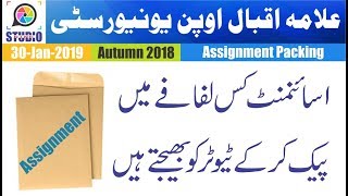 How to Send AIOU Assignment To Tutor  Assginment Packing  Assignment Envelope [upl. by Ateuqirne892]