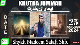 Shykh Nadeem Salafi  Jumua Khutba  JAH Kakapora  25 October 2024 • rahehaqkakapora juma [upl. by Lorac]