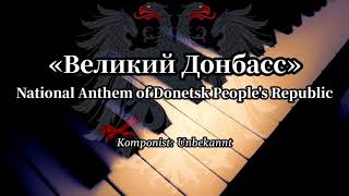 Великий Донбасс  National Anthem of Donetsk Peoples Republic PianoLyrics [upl. by Mokas]