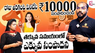 How To Earn Money Online BRAND BUZZ APP  Mobile Earning Apps  Money Management sumantvKakinada629 [upl. by Floria634]