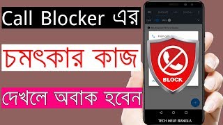 Top Call Blocker App for Android  Calls Blacklist  Call Blocker [upl. by Enid792]