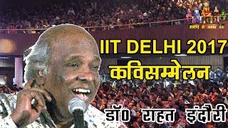 DR Rahat Indori  IIT Delhi 14 October 2017  Hasya Kavi Sammelan  Namokar Poetry Channel [upl. by Goldy844]