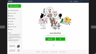 การทำ LINE Stickers ของตัวเองขายบน LINE Creator Market [upl. by Lexerd310]