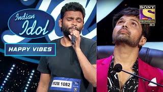 Setting दादा के Amazing Vocals ने चौंका दिया Judges को  Indian Idol  Neha Kakkar  Happy Vibes [upl. by Cressy]