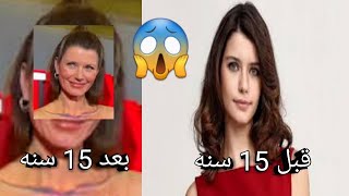 شاهد كيف اصبحت سمر بطلة مسلسل العشق الممنوع بعد 15 سنه 😱😱 هتنصدم [upl. by Eiramana696]