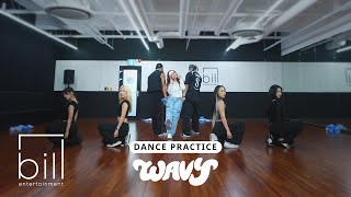 예린YERIN ‘Wavy’ Dance Practice Fix ver [upl. by Tanberg]