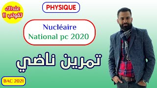 Nucléaire National PC 2020  Prof Noureddine  2 BAC Biof [upl. by Massarelli]